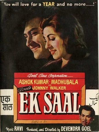 Ek Saal