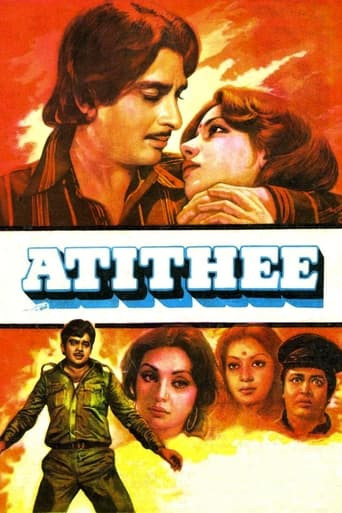 Atithee