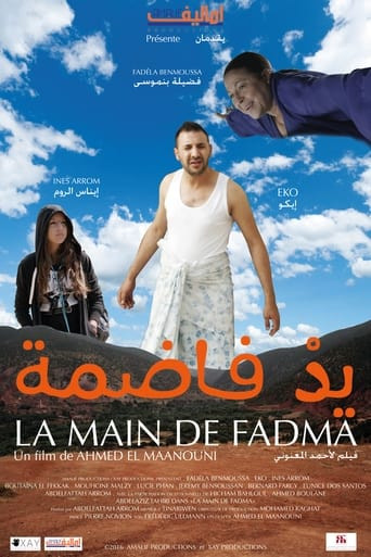 La Main de Fadma