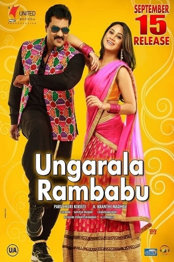 Ungarala Rambabu