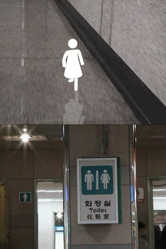 Gender Equality