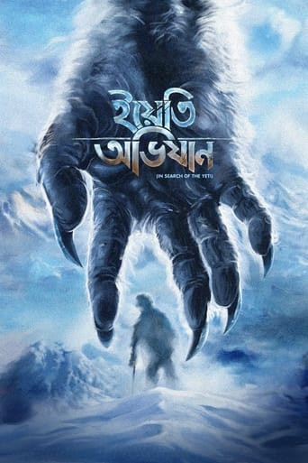 Yeti Obhijaan