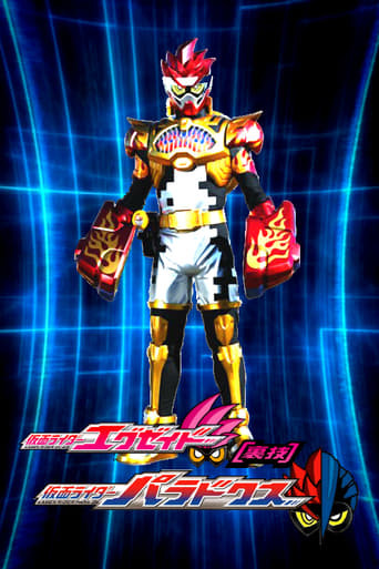 Kamen Rider Ex-Aid [Tricks]: Kamen Rider Para-DX