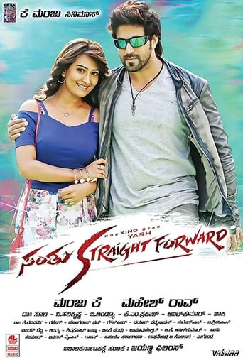 Santhu Straight Forward