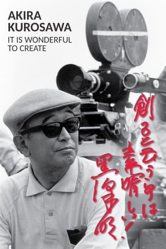 Akira Kurosawa: It Is Wonderful to Create: 'The Lower Depths'