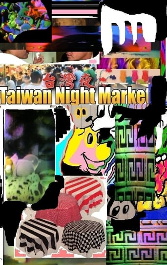 Taiwan Night Market