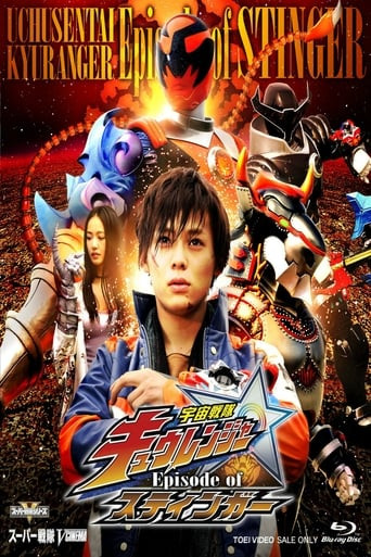 Uchu Sentai Kyuranger: Episode of Stinger