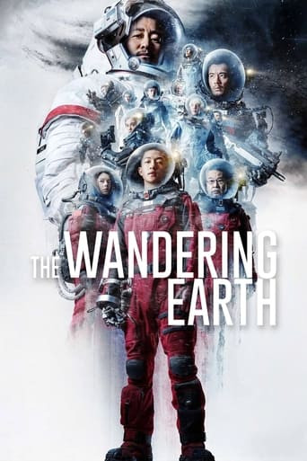 The Wandering Earth