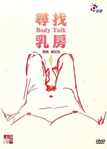 Body Talk