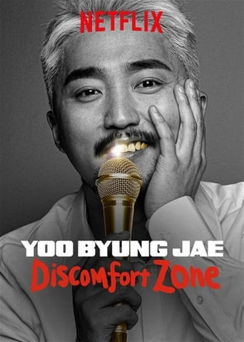 Yoo Byung Jae: Discomfort Zone