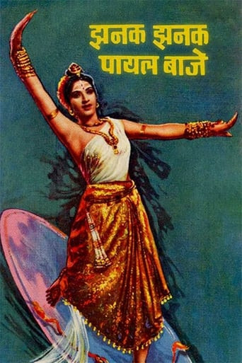 Jhanak Jhanak Payal Baaje