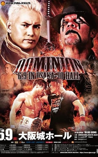 NJPW Dominion 6.9 in Osaka-jo Hall