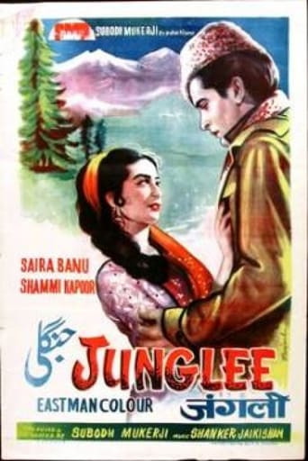 Junglee