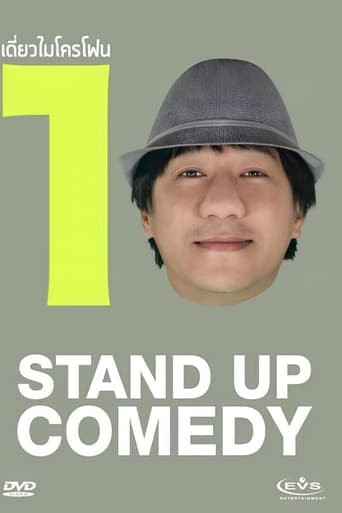 DEAW #10 Stand Up Comedy Show