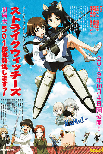 Strike Witches: 501st Joint Fighter Wing Take Off! The Movie