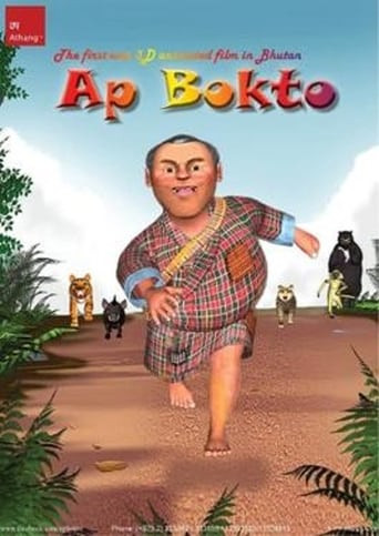 Ap Bokto