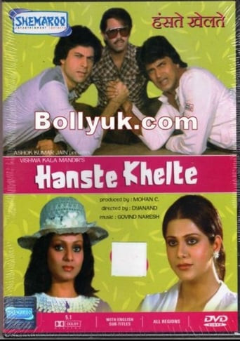 Hanste Khelte