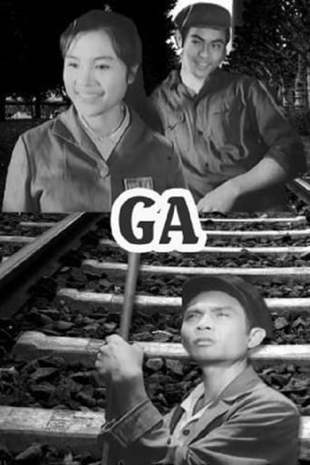 Ga