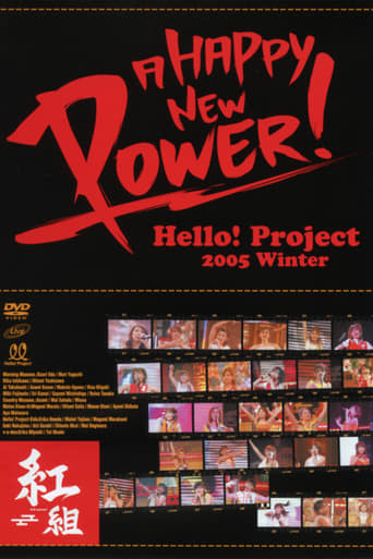 Hello! Project 2005 Winter ~A HAPPY NEW POWER! Akagumi~