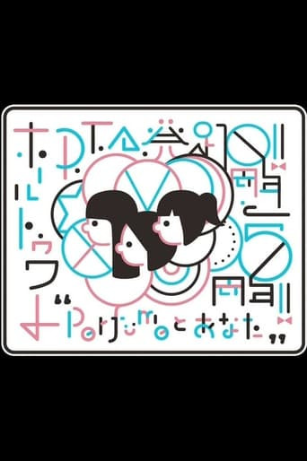 Perfume PTA Hall Tour "10th anniversary of PTA launch"