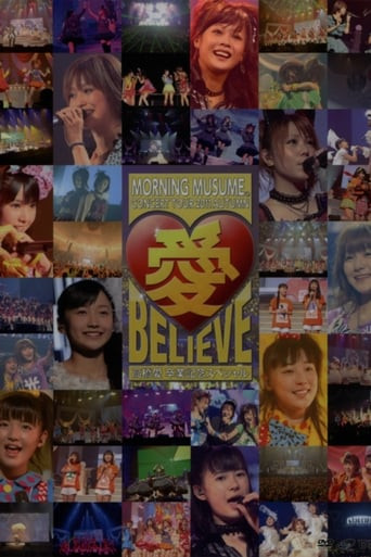 Morning Musume. 2011 Autumn Solo Niigaki Risa Ai BELIEVE ~Takahashi Ai Sotsugyou Kinen Special~