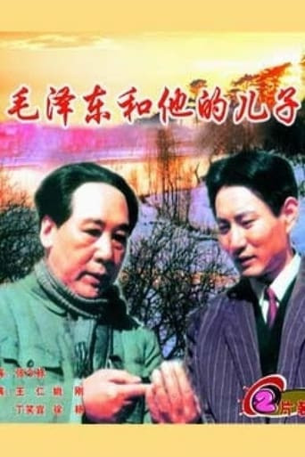 Mao Zedong and His Son