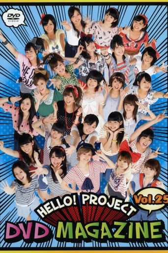 Hello! Project DVD Magazine Vol.25