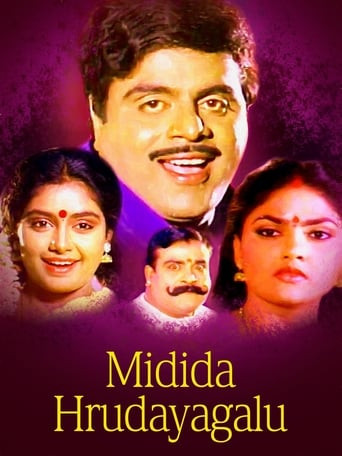 Midida Hrudayagalu