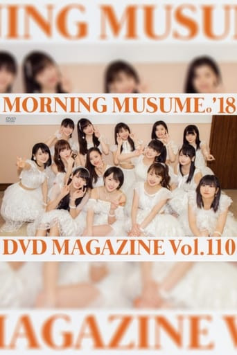 Morning Musume.'18 DVD Magazine Vol.110