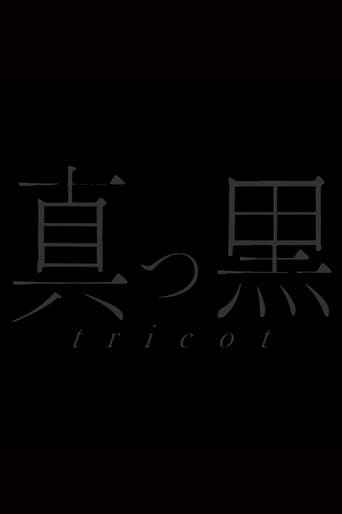 Tricot: Live At Tsutaya O-East