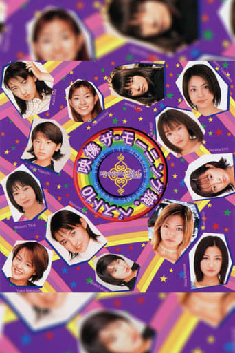 Eizouza・Morning Musume. Best 10