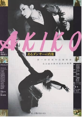 Akiko: Portrait of a Dancer