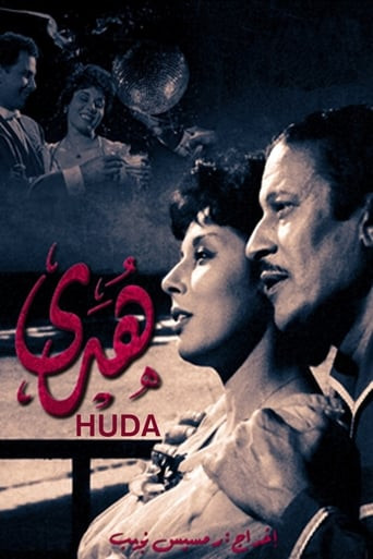 Huda