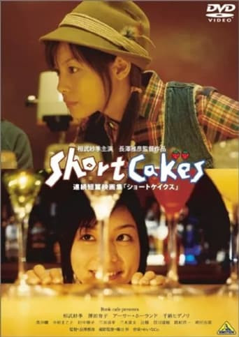 Short Cakes