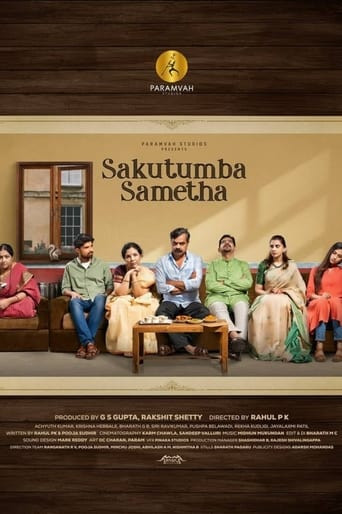 Sakutumba Sametha