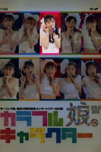 Morning Musume. 2012 Autumn Solo Fukumura Mizuki Tanjou 15 Shuunen Kinen ~Colorful Character~