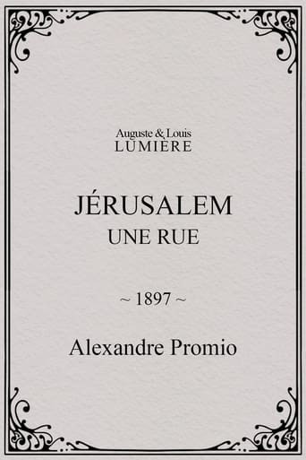 Jérusalem : une rue