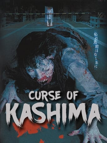 Curse of Kashima