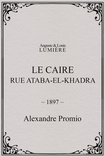 Le Caire, rue Ataba-el-Khadra