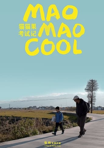 Mao Mao Cool