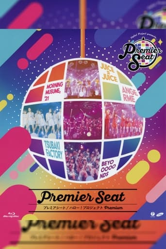 Hello! Project presents... "premier seat" ~Hello! Project Premium~