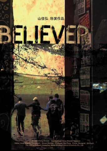 Believer