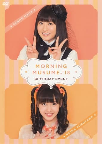 Morning Musume '18 Haga Akane Birthday Event