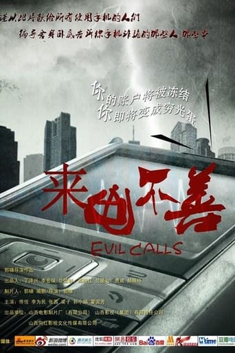 Evil Calls