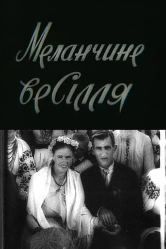 Malanka's Wedding