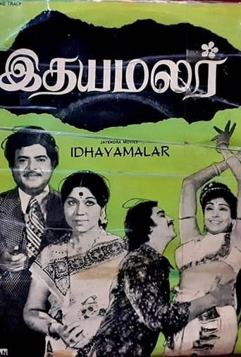 Idaya Malar