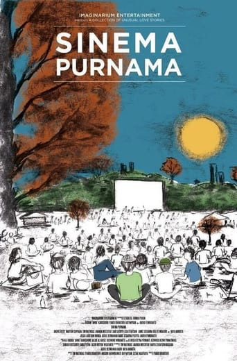 Sinema Purnama