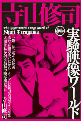 The Experimental Image World of Shuji Terayama