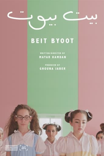 Beit Byoot