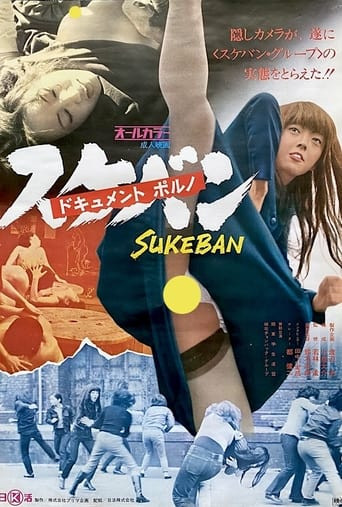 Document Porno: Sukeban